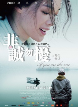 Watch the latest show If You Are The One 2008 with English subtitles for free in Asiaflix