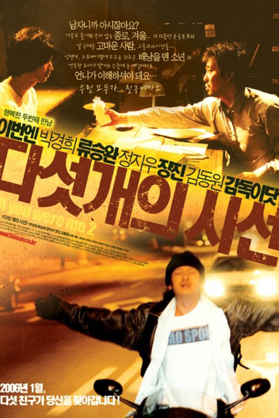 Watch the latest show If You Were Me 2 with English subtitles for free in Asiaflix