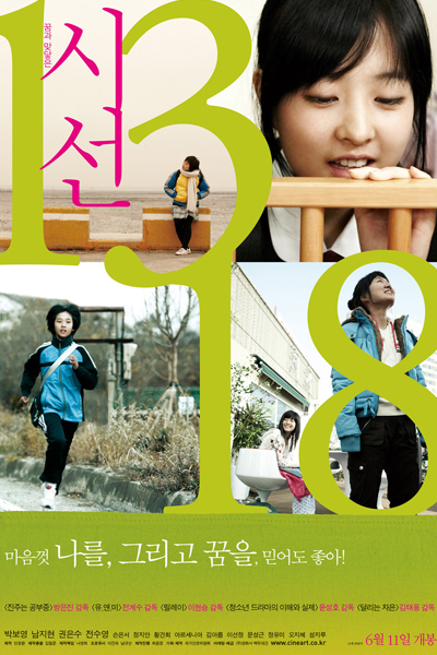 Watch the latest show If You Were Me 4 with English subtitles for free in Asiaflix