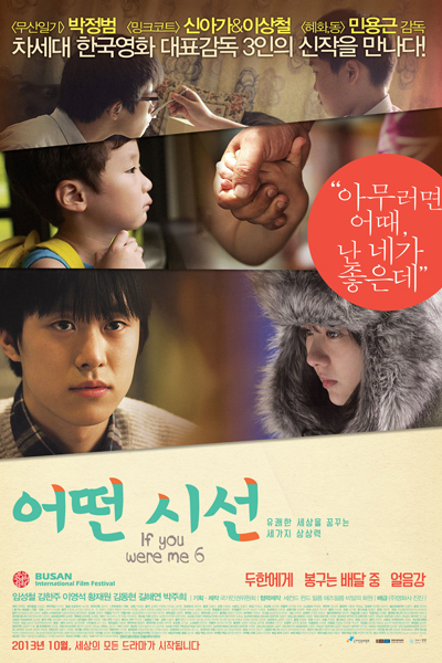Watch the latest show If You Were Me 6 with English subtitles for free in Asiaflix