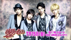 Watch the latest show Ikemen desu ne with English subtitles for free in Asiaflix