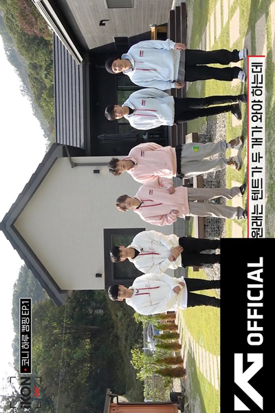 Watch the latest show iKON-ON: Kony 1-Day Camping with English subtitles for free in Asiaflix