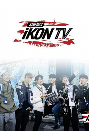 Watch the latest show iKON TV with English subtitles for free in KissAsian