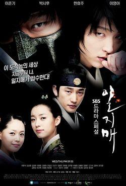 Watch the latest show Iljimae with English subtitles for free in Asiaflix