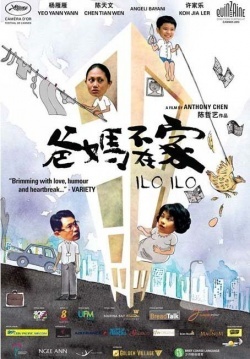 Watch the latest show Ilo Ilo with English subtitles for free in KissAsian