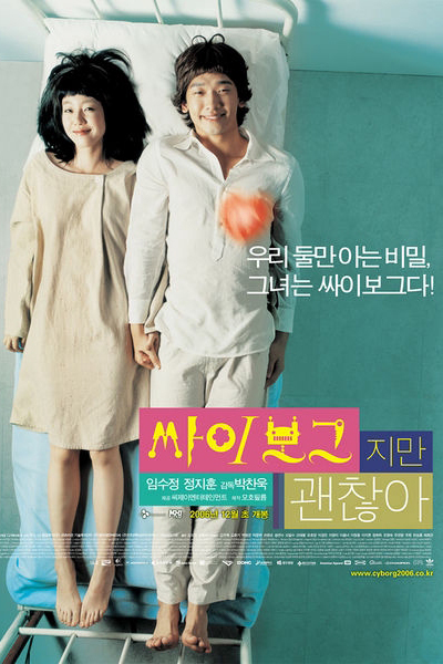 Watch the latest show Im a Cyborg But Thats OK with English subtitles for free in Asiaflix