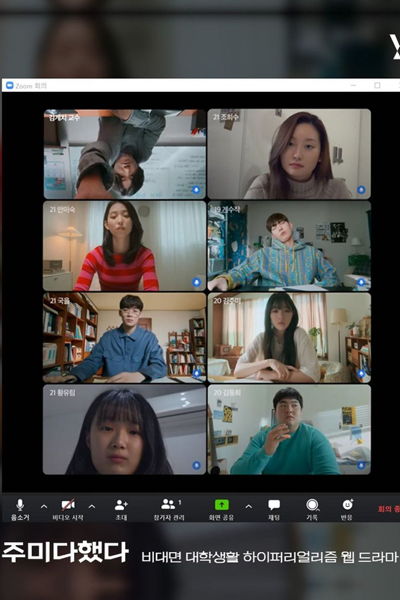 Watch the latest show I'm Done with English subtitles for free in Asiaflix