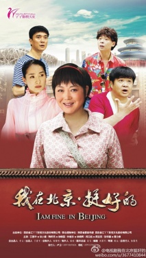 Watch the latest show I'm fine in Beijing with English subtitles for free in KissAsian