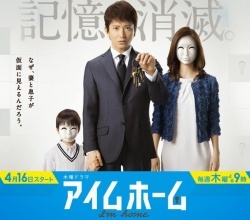 Watch the latest show Im Home with English subtitles for free in Asiaflix