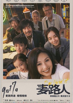 Watch the latest show I'm Livin' It with English subtitles for free in Asiaflix