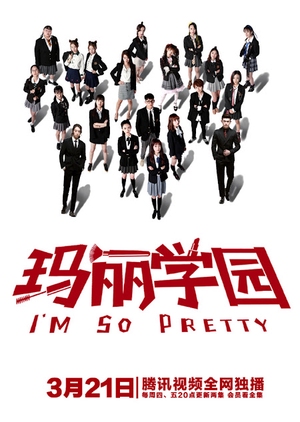 Watch the latest show I'm So Pretty with English subtitles for free in KissAsian