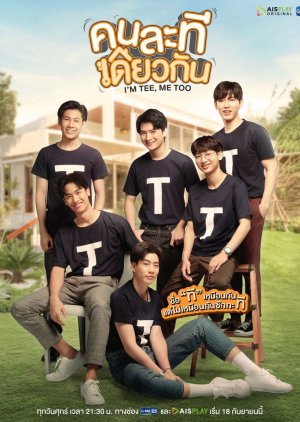 Watch the latest show I'm Tee, Me Too with English subtitles for free in Asiaflix