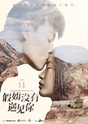 Watch the latest show Imagine Me Without You with English subtitles for free in KissAsian