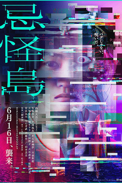 Watch the latest show Immersion with English subtitles for free in Asiaflix