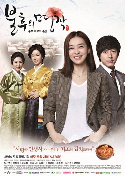 Watch the latest show Immortal Classic with English subtitles for free in Asiaflix