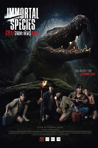 Watch the latest show Immortal Species with English subtitles for free in Asiaflix