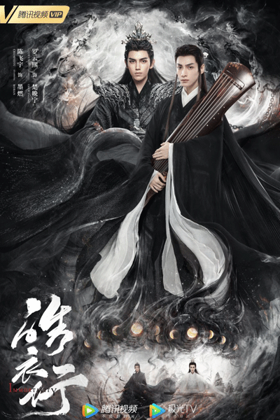 Watch the latest show Immortality with English subtitles for free in Asiaflix