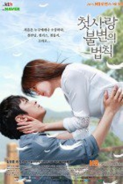 Watch the latest show Immutable Law of First Love with English subtitles for free in Asiaflix