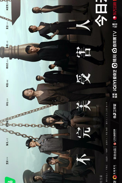 Watch the latest show Imperfect Victim with English subtitles for free in Asiaflix