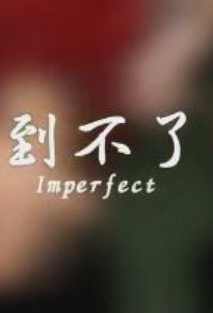 Watch the latest show Imperfect with English subtitles for free in KissAsian