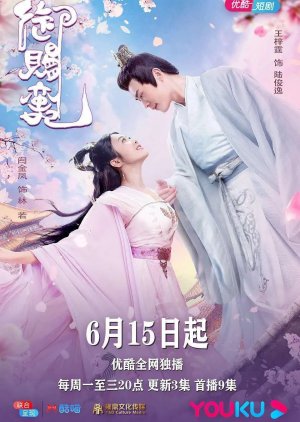 Watch the latest show Imperial Concubine with English subtitles for free in KissAsian