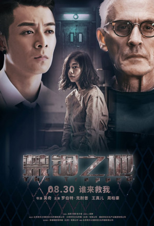 Watch the latest show Imprisonment with English subtitles for free in KissAsian