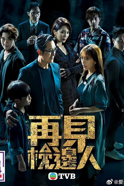 Watch the latest show In Bed with Stranger with English subtitles for free in Asiaflix