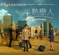 Watch the latest show In Between with English subtitles for free in Asiaflix