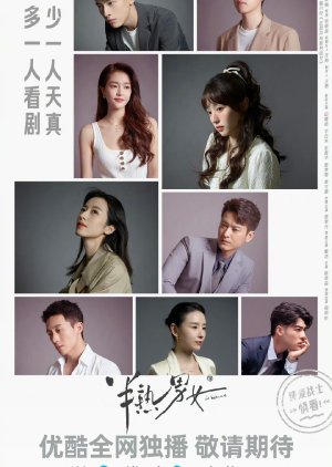 Watch the latest show In Between with English subtitles for free in Asiaflix