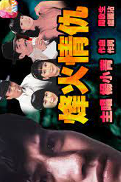 Watch the latest show In Love And Fire with English subtitles for free in Asiaflix