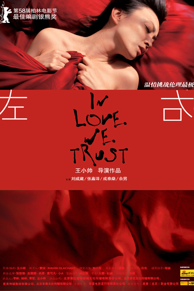 Watch the latest show In Love We Trust with English subtitles for free in Asiaflix