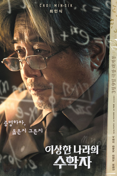 Watch the latest show In Our Prime with English subtitles for free in Asiaflix