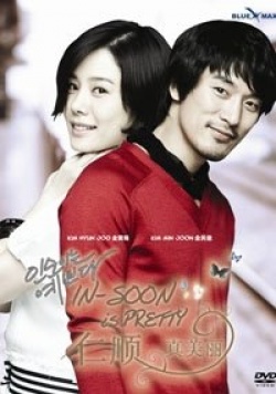 Watch the latest show In Soon is Pretty with English subtitles for free in Asiaflix