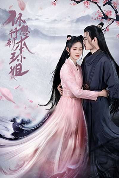 Watch the latest show In The Day We Flipped with English subtitles for free in Asiaflix