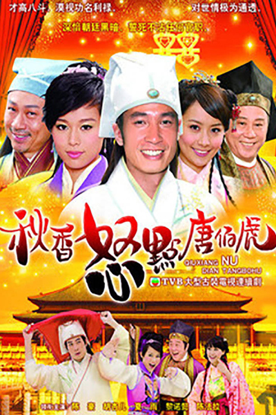 Watch the latest show In the Eye of the Beholder with English subtitles for free in Asiaflix