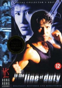 Watch the latest show In the Line of Duty IV with English subtitles for free in Asiaflix