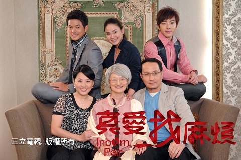 Watch the latest show Inborn Pair with English subtitles for free in Asiaflix