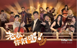 Watch the latest show Inbound Troubles with English subtitles for free in Asiaflix