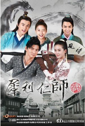 Watch the latest show Incisive Great Teacher with English subtitles for free in Asiaflix
