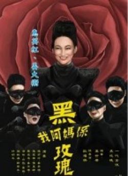 Watch the latest show Incredible Mama with English subtitles for free in KissAsian