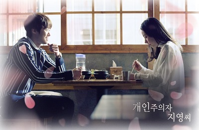 Watch the latest show Individualist Ms. Ji Young with English subtitles for free in Asiaflix