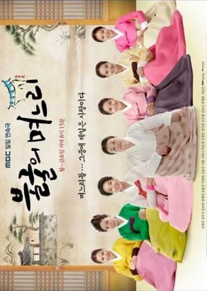 Watch the latest show Indomitable Daughters-in-Law with English subtitles for free in Asiaflix