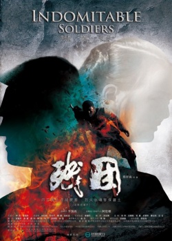 Watch the latest show Indomitable Soldiers with English subtitles for free in KissAsian