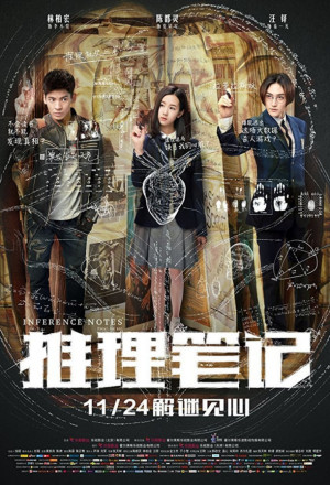 Watch the latest show Inference Notes movie with English subtitles for free in KissAsian