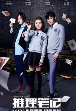 Watch the latest show Inference Notes with English subtitles for free in Asiaflix