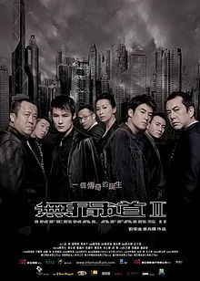 Watch the latest show Infernal Affairs II with English subtitles for free in Asiaflix