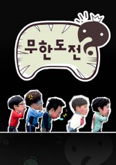 Watch the latest show Infinite Challenge Special with English subtitles for free in KissAsian