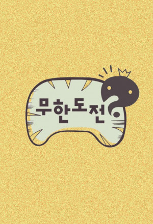 Watch the latest show Infinite Challenge The 13 Year Special with English subtitles for free in KissAsian