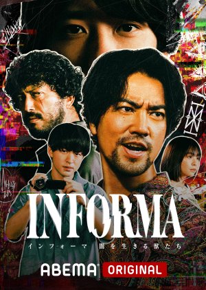 Watch the latest show Informa: Yami wo Ikiru Kemonotachi with English subtitles for free in Asiaflix