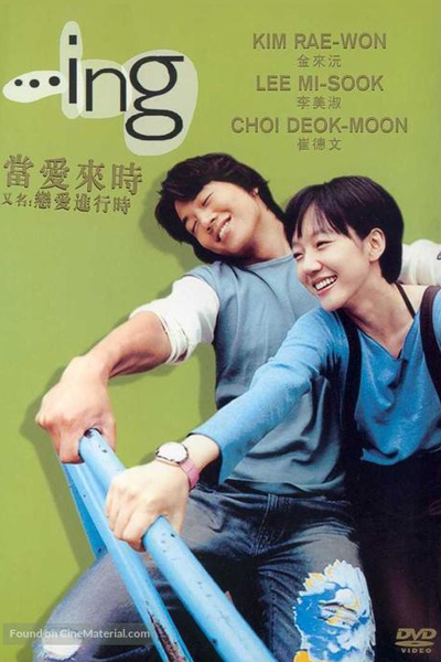 Watch the latest show Ing with English subtitles for free in Asiaflix